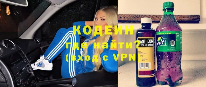 мориарти какой сайт  закладка  Туран  Кодеин Purple Drank 