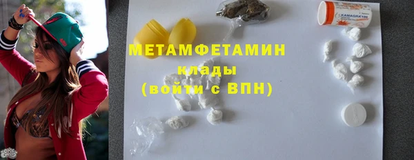 PSILOCYBIN Бородино