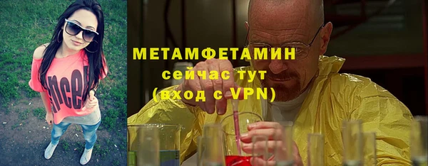 МДМА Бугульма