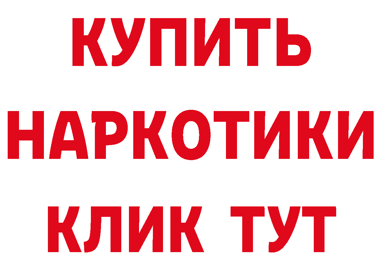 МЕФ кристаллы как войти площадка гидра Туран