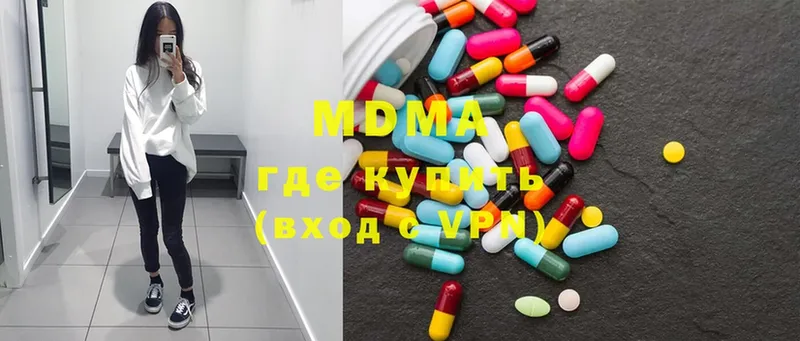 МДМА VHQ  Туран 